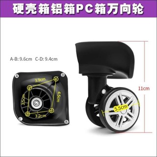 拉桿箱行李箱鴻日A-08小萬嚮輪JL-013小輪子旅行箱包軲轆滑輪005 VS4N