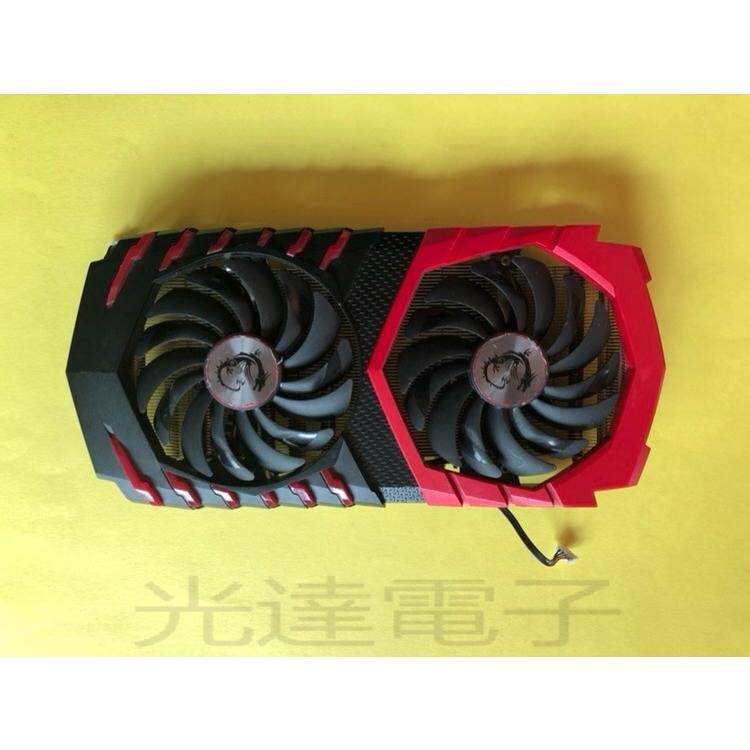【筆電散熱】適用微星GTX1080 紅龍散熱器 RX470 480 570 580散熱風扇 6條熱管