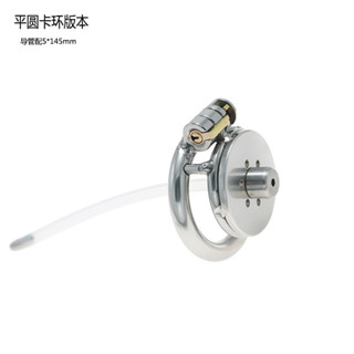 柒柒情趣用具🔞平板貞操鎖CB貞潔器陰莖籠子偽娘道具性工具成人玩具5mm新手