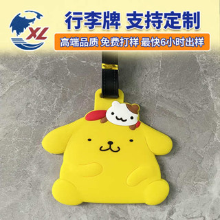 行李吊牌 韓國 行李吊牌 卡通布丁狗行李牌書包吊飾旅行箱掛牌包包掛飾行李箱吊牌登機牌