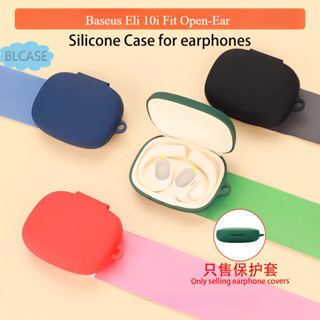 適用於Baseus Eli 10i Fit Open-Ear耳機矽膠保護套防摔耳機收納包防刮花耳機收納包純色耳機殼