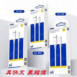 CXDM 適用蘋果OPPO安卓Type-C華為VIVO6A超級快充手機數據綫充電綫4.2