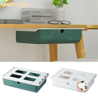 UMISTYSODA桌架收納抽屜,自黏式多功能的桌下抽屜,節省空間大容量隱藏抽屜化妝品文具收納盒