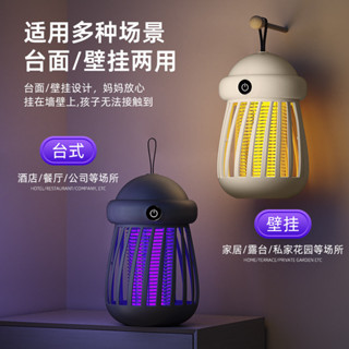 新款USB滅蚊燈電擊式可充電驅蟲器靜音LED跨境熱賣捕蚊燈誘蚊燈