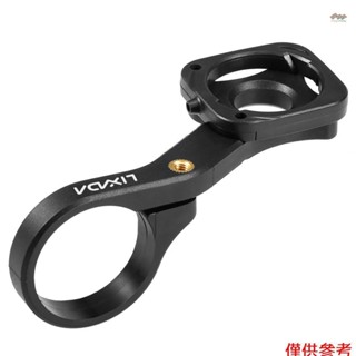 Lixada 自行車電腦支架適用於 Lixada USB 可充電無線自行車自行車電腦自行車 S