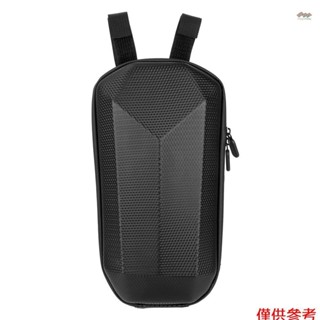 滑板車儲物袋 EVA 防水車把袋自行車前袋收納袋 4L 用於電動滑板車