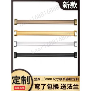 ⚡臺灣出貨⚡掛衣桿 收納桿 衣櫥衣架桿 晾衣桿 衣櫃掛衣桿 免打孔加厚鋁合金衣櫥橫杆 晾衣桿託 法蘭座 收納架 熱賣