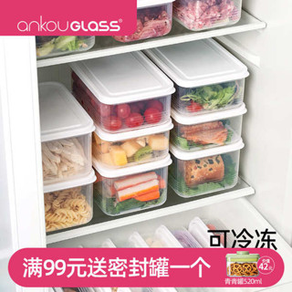 韓國便當盒 保溫便當盒 保鮮盒食品級冰箱專用冷凍收納盒上班族飯盒微波爐加熱便當密封盒