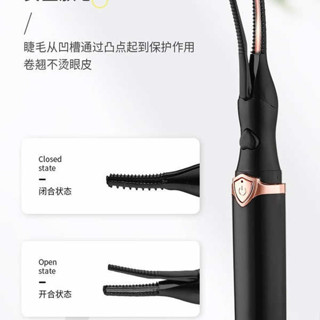 睫毛夾 睫毛夾子 智慧電燙睫毛卷翹器電動加熱睫毛夾燙睫毛神器持久定型充電式