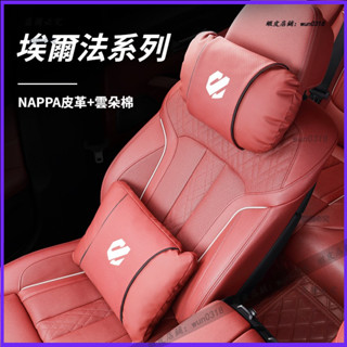Toyota 豐田 Alphard 埃爾法 頭枕 腰靠 頸枕 原廠同款 30系40系 汽車頭枕 腰靠墊 車用靠墊 護頸枕