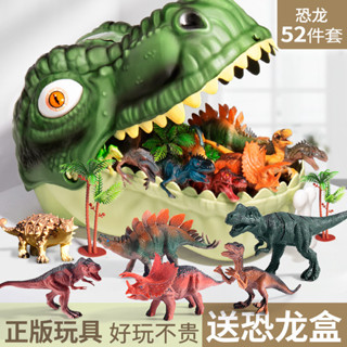 【爆款推薦】恐龍玩具男孩兒童軟膠霸王龍三角龍模擬動物模型手辦擺件生日禮物（快速髮貨）