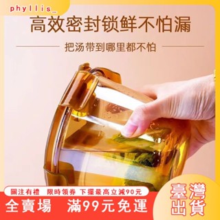 臺灣出貨 透明玻璃便攜保鮮盒 耐熱玻璃便當盒 密封保鮮盒便當盒 分隔便當盒 分隔便當盒 玻璃飯盒帶蓋湯碗上班族微波爐