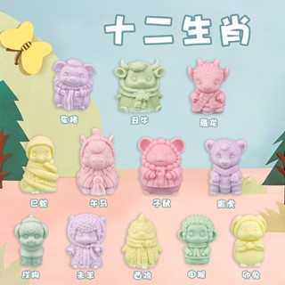 十二生肖冰塊矽膠模具卡通動物雪糕冰淇淋慕斯家用製冰食品級磨具4.9十二生肖冰塊矽膠模具卡通動物雪糕冰淇淋慕斯家用製冰食品
