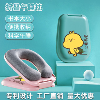 趴睡枕頭 床上趴睡枕 抱睡枕 便攜式午睡枕趴睡枕中小學生教室午休睡覺神器桌上兒童趴趴枕抱枕