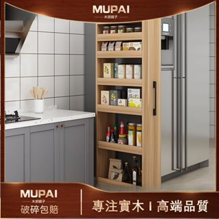 🔥新品免運🔥定製日式置物櫃架移動側抽拉式夾縫收納櫃廚房窄縫隙省空間大容量