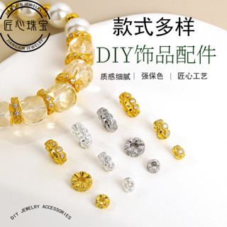 「匠心·DIY純銀隔珠」S925銀 手工DIY串珠 水晶手鍊項鍊材料配件 車輪形鑲鋯石隔片隔珠