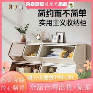 ✨滿額+免運✨兒童收納臺翻蓋收納櫃兒童玩具整理盒置物儲物櫃純色可拚搭整理盒JM