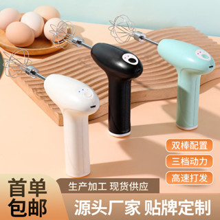 BakeSphere烘焙奶泡器咖啡打泡器家用電動奶泡機牛奶攪拌器手持打蛋器無線打奶器攪拌器忌廉機