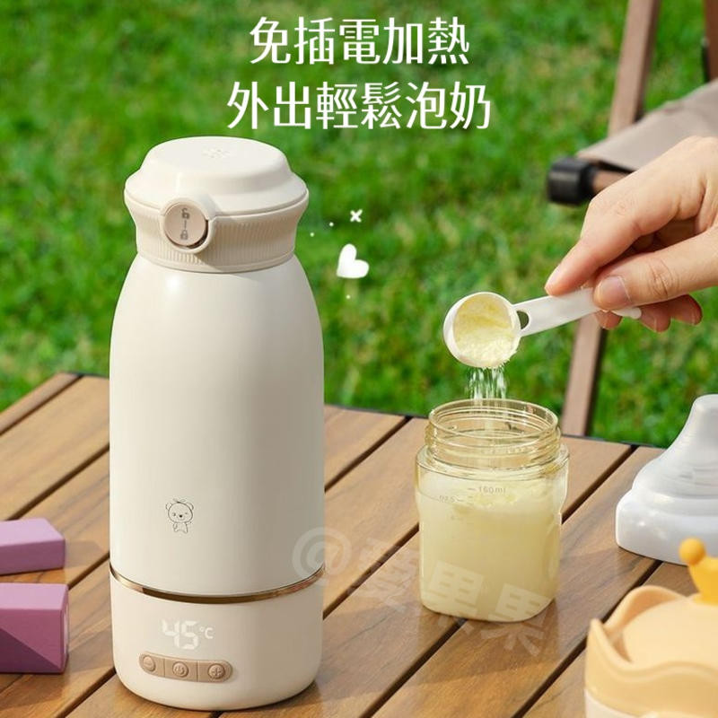 【台灣出貨】小貝熊無線溫奶器 恆溫保溫水杯 316不鏽鋼內膽 行動式調奶器 嬰兒外出專用無線可攜式恆溫水杯 調奶器