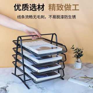 【臺灣出貨】a4紙 收納檔案置物架 辦公室檔案架 抽屜式 金屬鐵網試卷收納辦公桌面