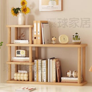 🔥免運🔥【可開統編】桌面書架置物架多層木質辦公室桌上轉角書桌收納架小書架