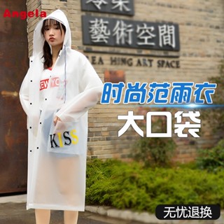 店鋪熱銷⭐【1.5萬人好評】雨衣女成人外套加厚長款全身防暴雨單人徒步學生可愛時尚防水雨披