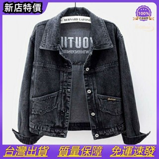 牛仔外套女韓版寬鬆春秋款百搭新款顯瘦刺繡純色短款黑色夾剋上衣BOWT#~