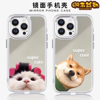 可愛寵物貓咪狗狗 鏡面 手機殼 適用於三星 Note10 S25FE 防摔 Note10+ Note10Lite S25