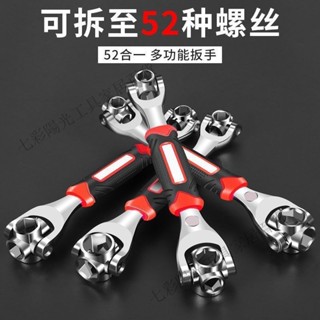 🔥 中國多功能套筒扳手維修汽車拆卸輪胎工具萬用梅花狗骨頭旋轉扳手 J H