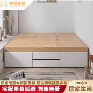 榻榻米 小戶型 實木床架 高箱收納 無床頭 地臺 落地床 抽屜收納 單人3尺 3.5尺單人加大 雙人5尺 6尺雙人加大