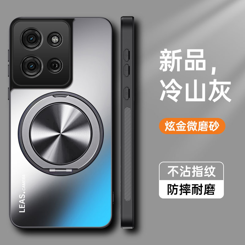 日本  360度旋轉支架磁吸手機殼 摩托羅拉 MOTO G75 5G G55 G54 G34保護套