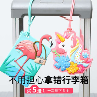 行李束帶 魔鬼氈束帶 束帶 卡通旅行行李牌登機牌行李箱矽膠防丟牌姓名牌吊牌託運牌可訂製