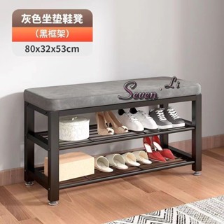 【臺灣熱賣】換鞋凳掛衣架一體鞋櫃家用進門口衣帽架小型家用可坐軟包坐墊鞋架《優選》