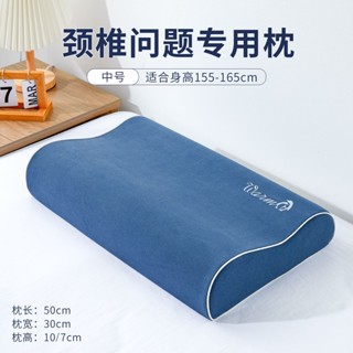 防蟎抗菌枕 可水洗 枕頭 乳膠枕 兒童枕頭枕頭套護專用枕頭枕助睡眠記憶棉枕頭睡覺專用體工程學枕頭