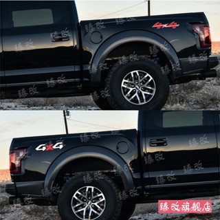 [限時搶購]4X4車貼拉花 猛禽域虎鈴拓越野銳騏皮卡貨箱四䮠裝飾 長城炮貼紙