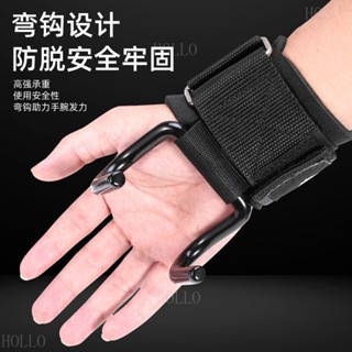 健身護腕 單槓輔助 引體向上 助力手套 握力訓練 手腕掛鉤 運動防護 力量提升