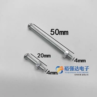 ‹風扇配件›現貨 [店鋪熱銷]通用型落地扇網罩 固定 圈 固定 螺 絲電風扇 網圈 螺絲 網箍 螺絲 螺母螺帽