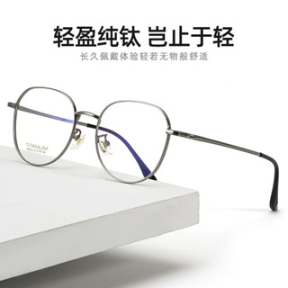 純鈦眼鏡框80512 百世芬02-K5012 學生眼鏡架 男 超輕 純鈦眼鏡框 女 復古 圓形眼鏡架