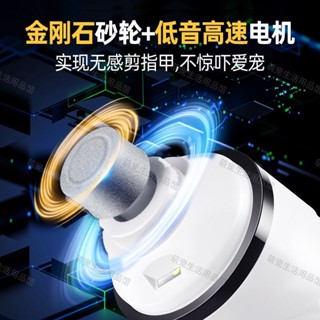 寵物狗狗電動磨甲器狗貓爪指甲剪貓咪小狗新手專用比熊泰迪指甲刀Ready stock 0423