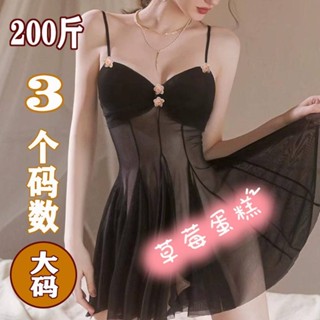 【💓大尺碼情趣套裝💓】40-100公斤🐸性感情趣睡衣🎀純欲深v透視情趣服 情趣內衣🌈小胸顯大緊身收腰吊帶睡裙