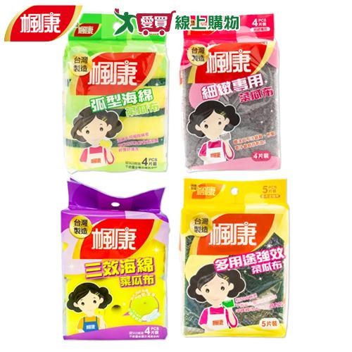 楓康 三效/多用途強效/弧形/細緻海綿菜瓜布(多種入數) 菜瓜布 刷洗 清潔【愛買】