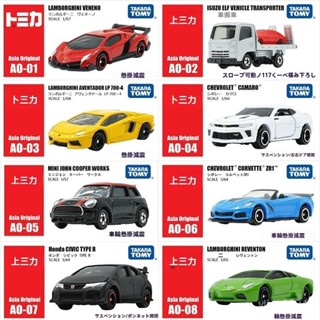 <優品>tomica 多美 模型車 車模 車模型 TAMIYA 閤金車TOMY多美卡模擬閤金車模型亞洲限定AO係列小車蘭
