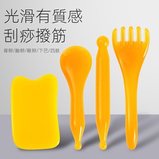 🥇碧尚億✨免運✨ 天然樹脂面臉部撥筋棒刮痧按摩板五爪梳子筋絡梳美容板按摩點穴棒 撥筋棒 點穴棒 拔筋棒 眼刮 正品