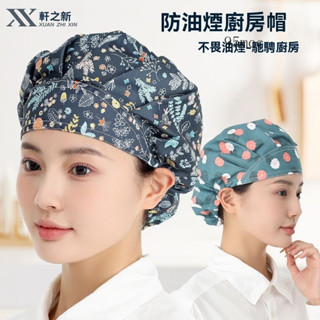 ✨新品特價/免運促銷#軒之新廚房帽子女做飯防油煙女士廚師帽食品防塵衛生工作炒菜掉髮