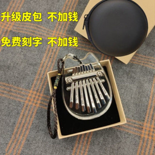 手指琴 卡林巴琴 馬林巴琴 手琴 指姆琴 巴林琴 迷你音拇指琴手指鋼琴卡林巴拇指琴禮物網紅樂器益智玩具音樂