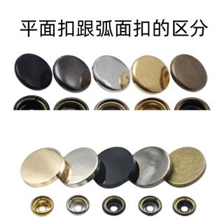 【1410人好評】503鈕扣工具金屬四合扣棒球服扣高檔風衣暗釦內扣手動安裝羽絨服-01