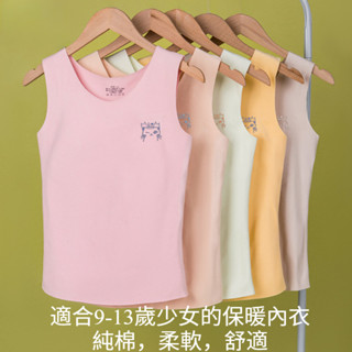 蠶絲髮育期保暖內衣女帶胸墊刷毛加厚初中生學生無痕兒童寶寶背心