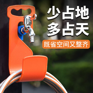 【臺灣優選】 【8292人收藏】家用水管掛鉤收卷器壁掛式收納架軟管掛牆掛鉤免打孔收管子神器 品質讚4・21