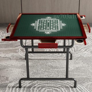 廠家直銷🎉多功能麻將桌 兩用麻雀桌 麻將桌餐桌 手搓棋牌桌 打牌四方桌 摜蛋專用桌 麻將折疊桌 便攜棋牌桌 手動打牌臺