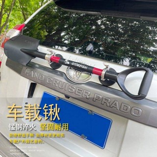 【臺中出貨】錳鋼纖維車載淬火鏟子越野車越野攀登工具園藝救援戶外工兵鐵鍬